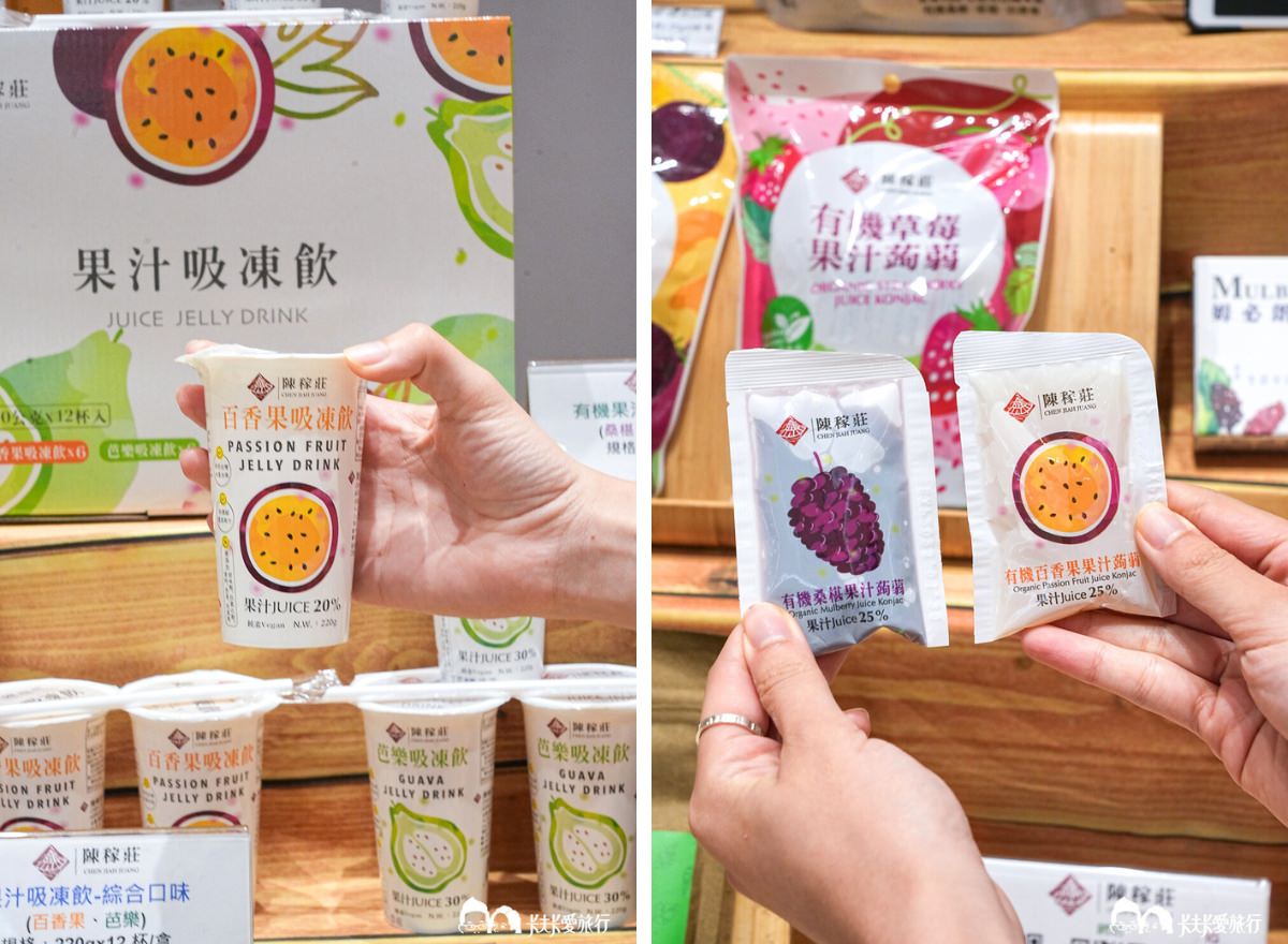 2024農村好物特展-環島食光之旅－圖片