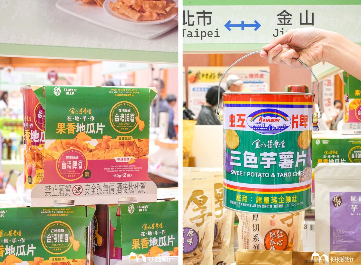 2024農村好物特展-環島食光之旅－圖片
