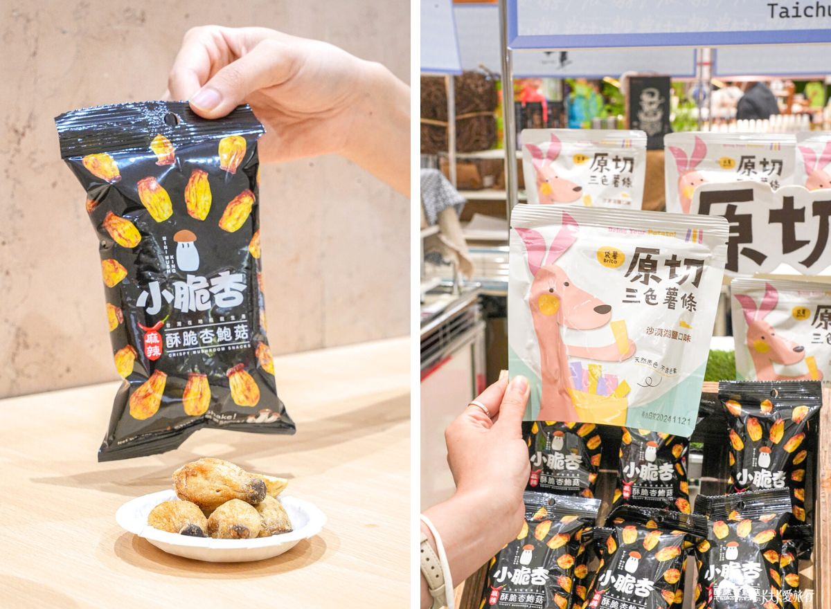 2024農村好物特展-環島食光之旅－圖片