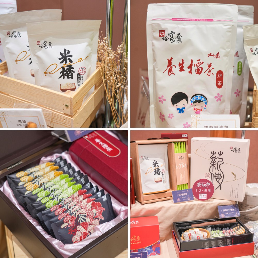 2024農村好物特展-環島食光之旅－圖片
