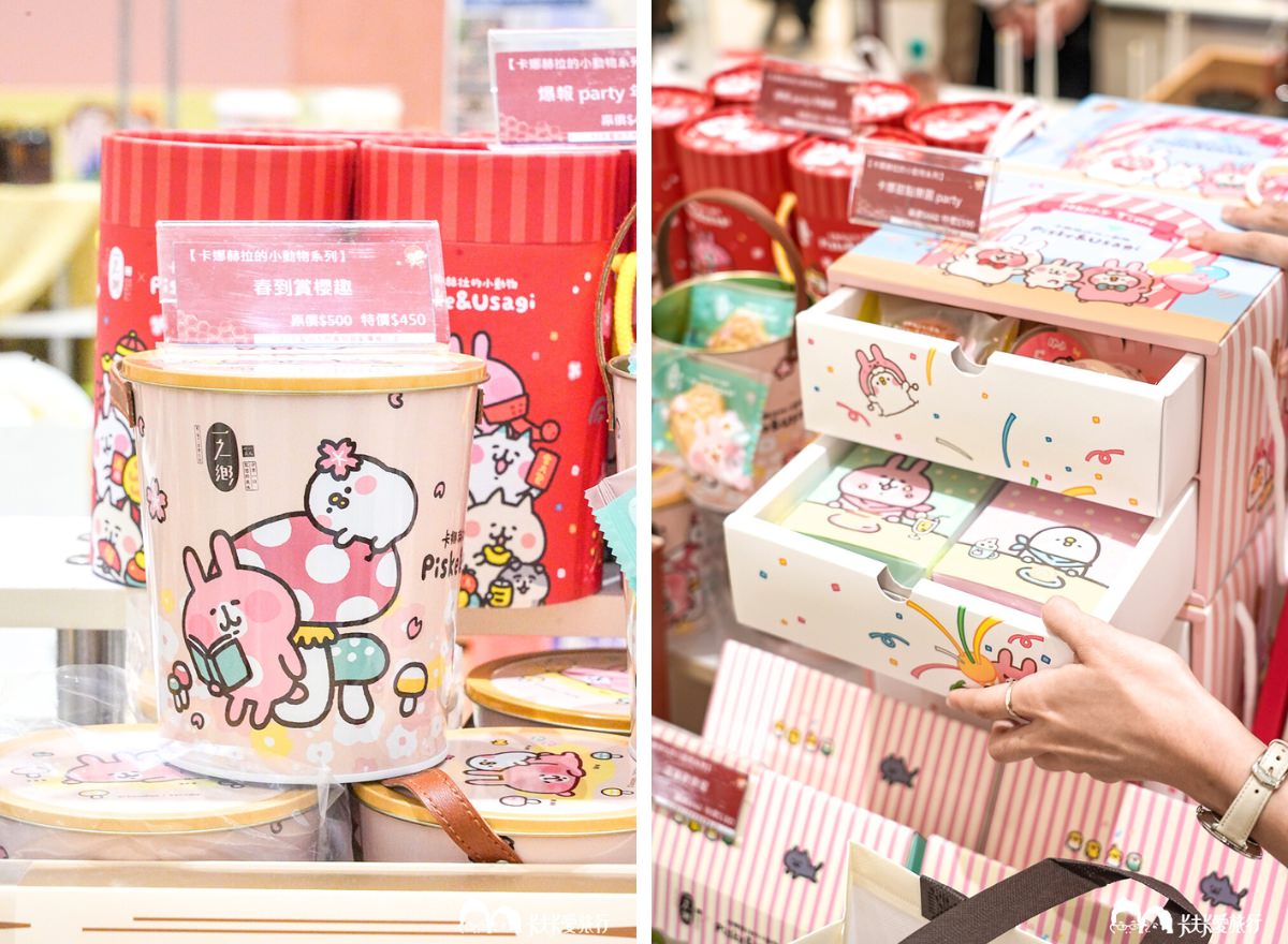 2024農村好物特展-環島食光之旅－圖片