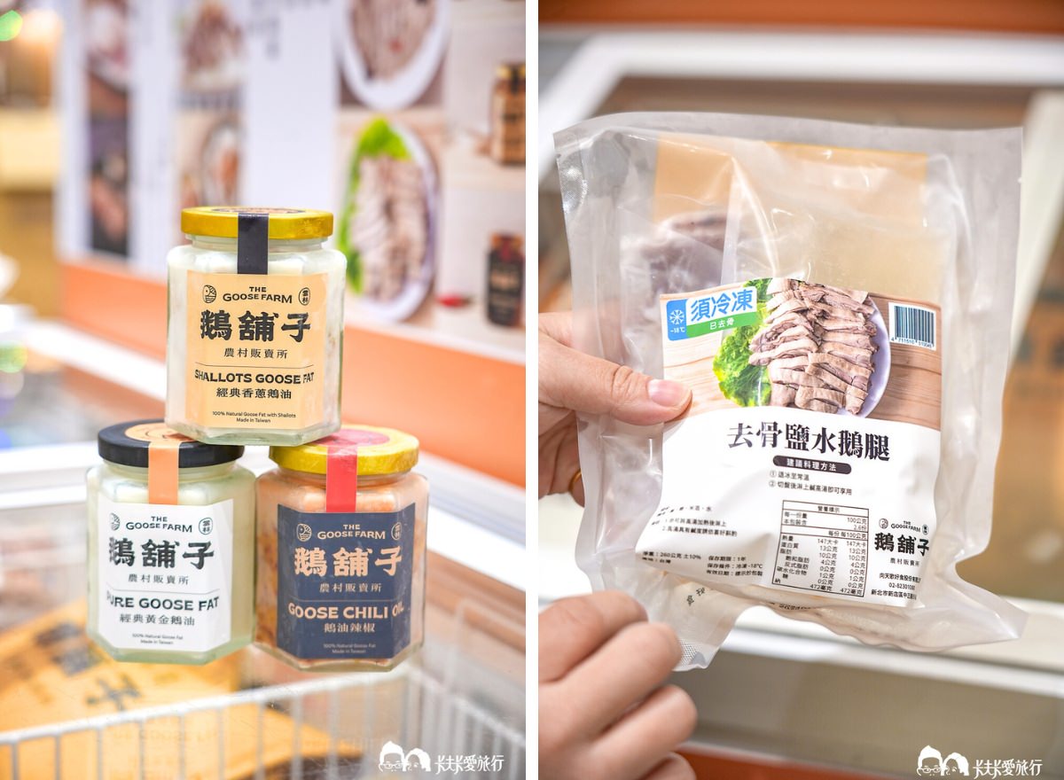 2024農村好物特展-環島食光之旅－圖片