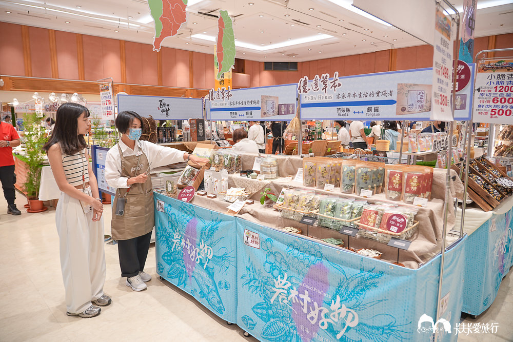 2024農村好物特展-環島食光之旅－圖片
