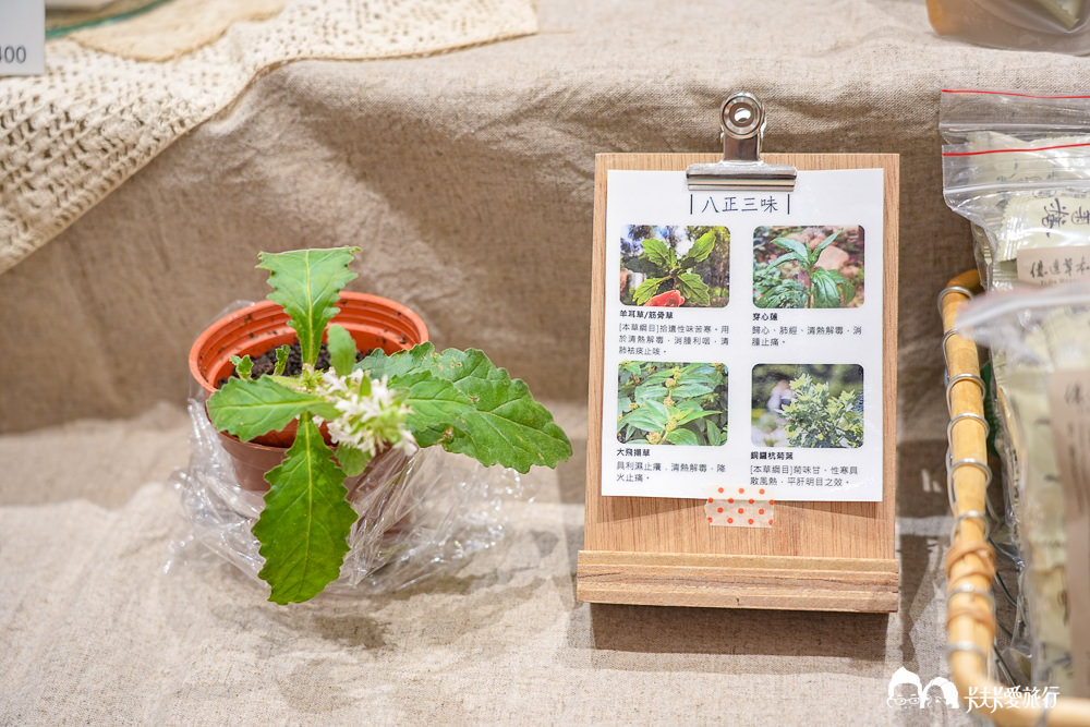 2024農村好物特展-環島食光之旅－圖片