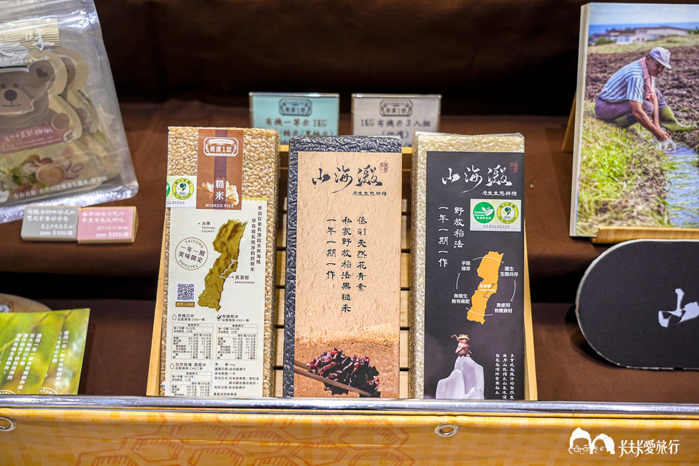 2024農村好物特展-環島食光之旅－圖片