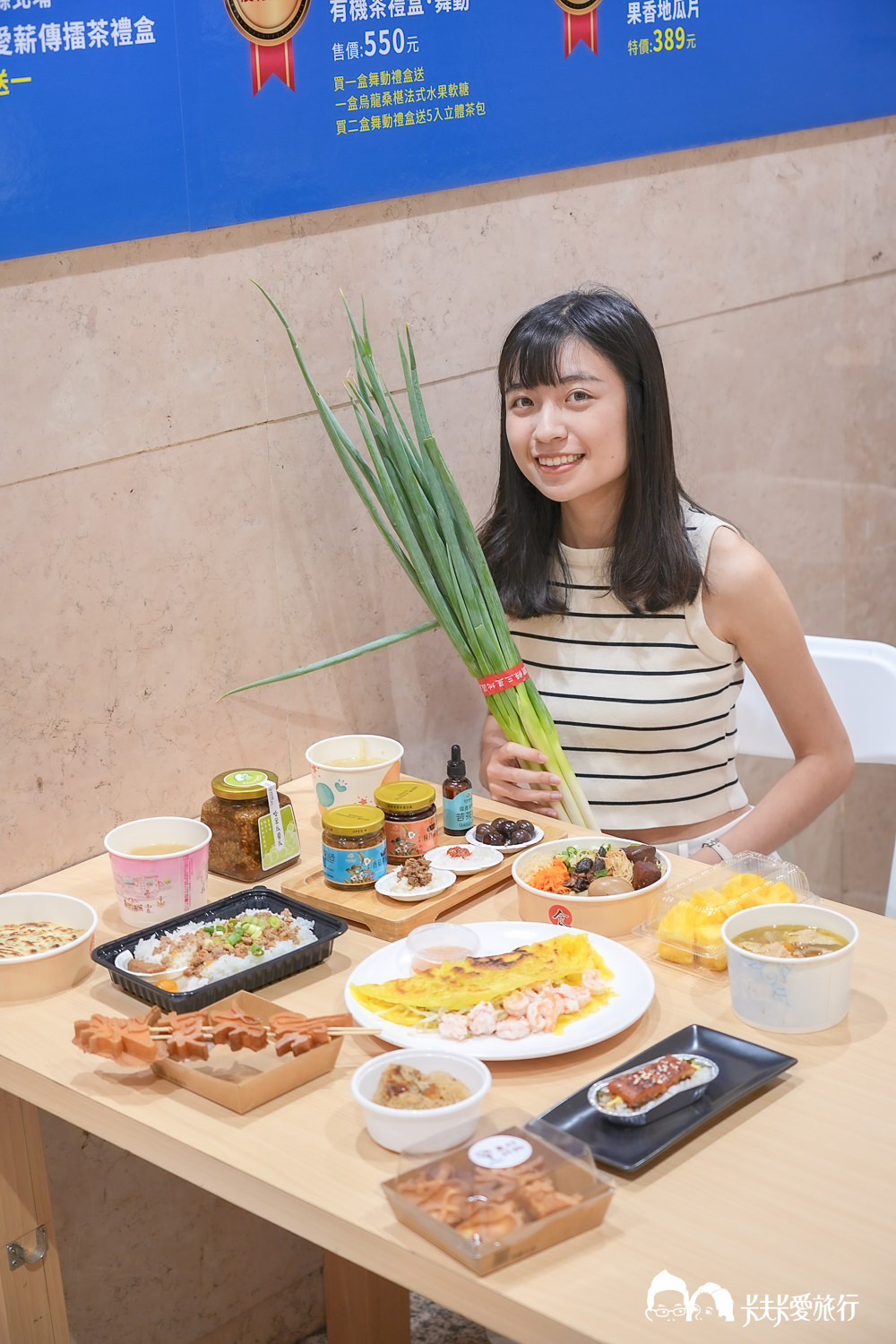 2024農村好物特展-環島食光之旅－圖片