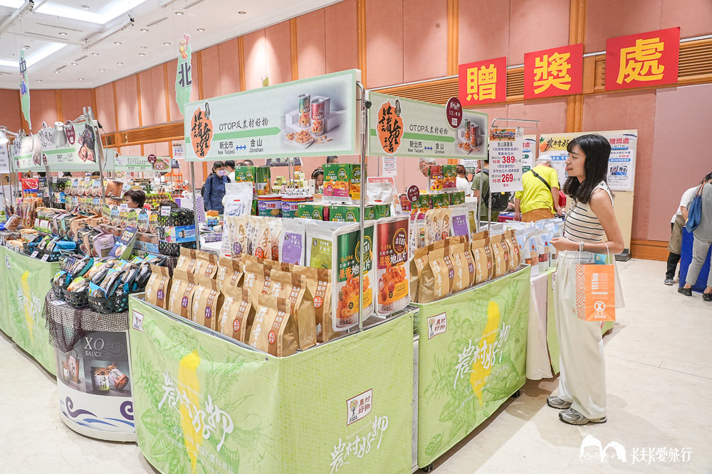 2024農村好物特展-環島食光之旅－圖片