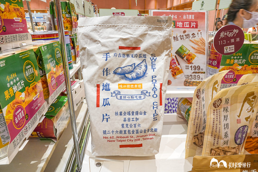 2024農村好物特展-環島食光之旅－圖片