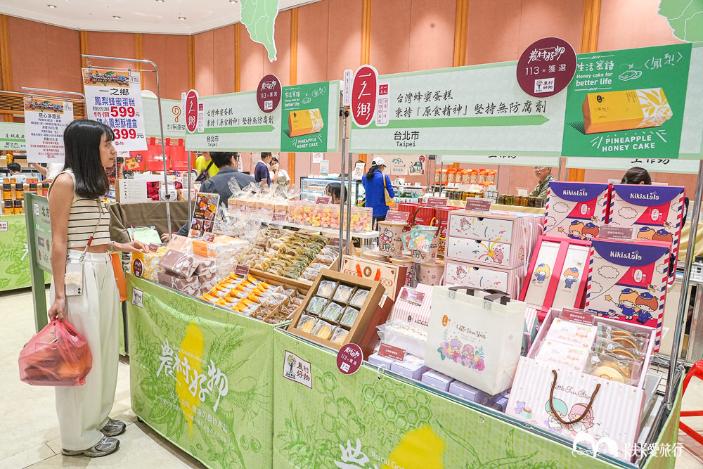 2024農村好物特展-環島食光之旅－圖片
