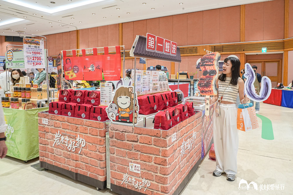 2024農村好物特展-環島食光之旅－圖片