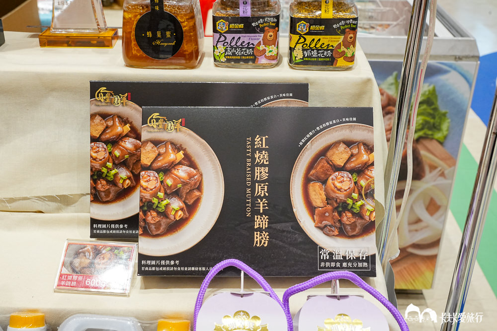 2024農村好物特展-環島食光之旅－圖片