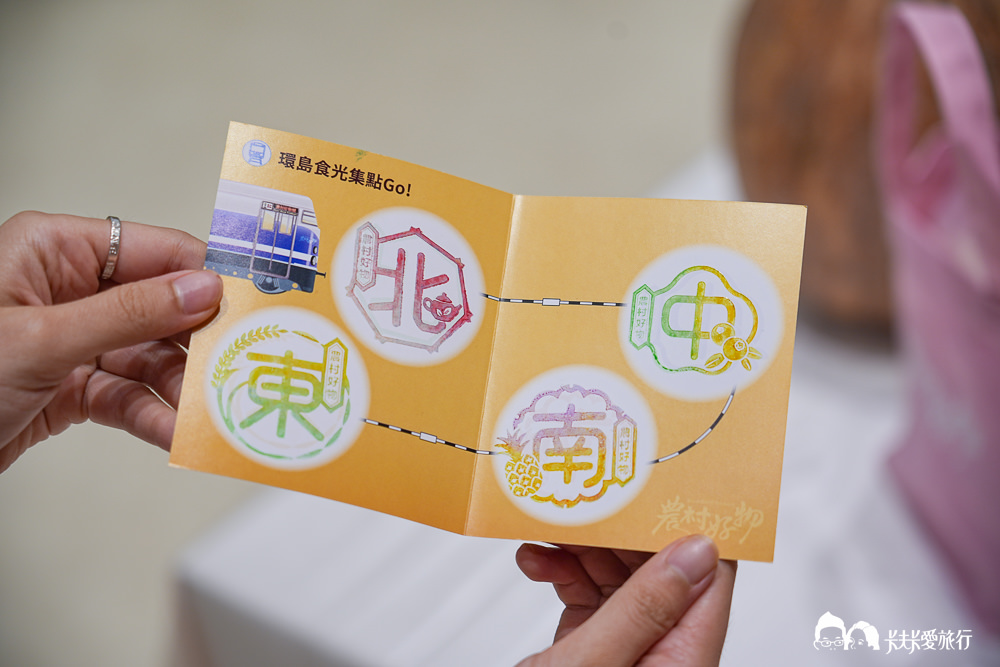 2024農村好物特展-環島食光之旅－圖片
