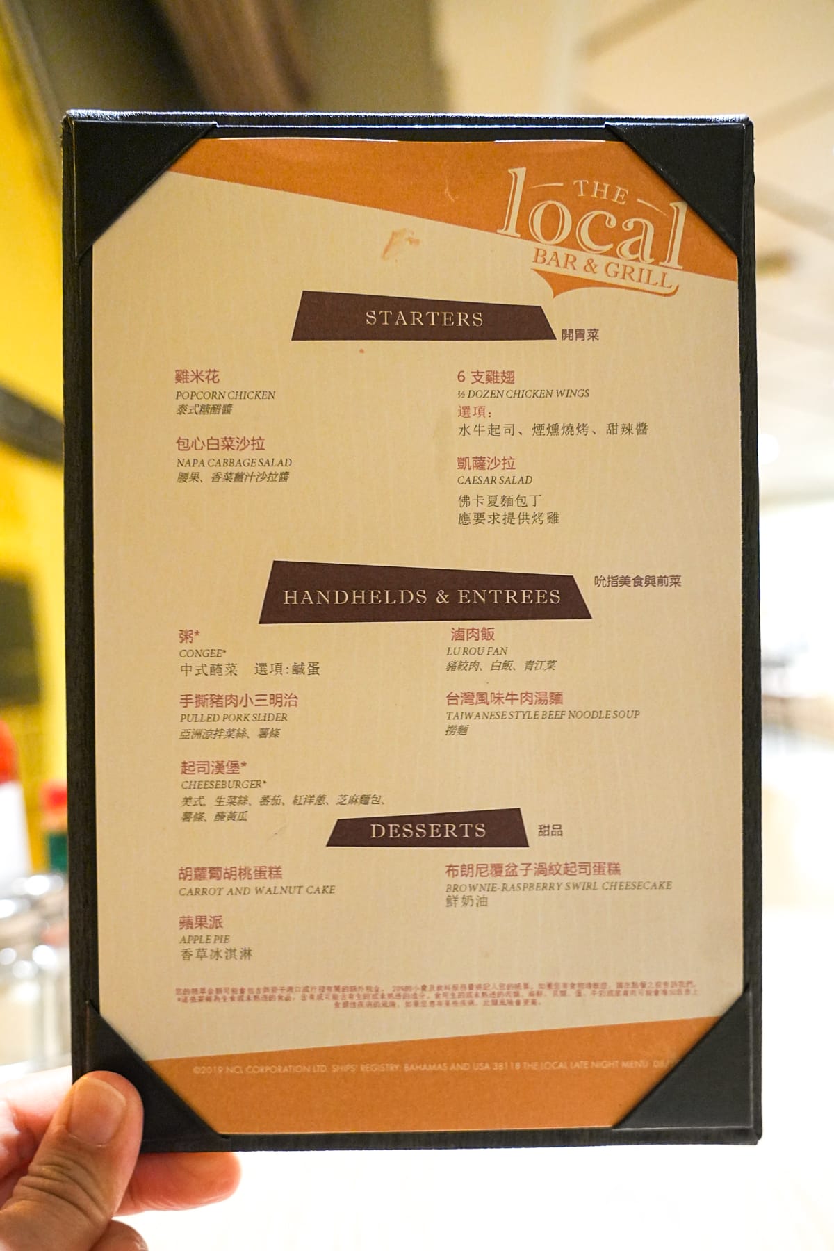 The Local 24小時餐廳-美式輕食