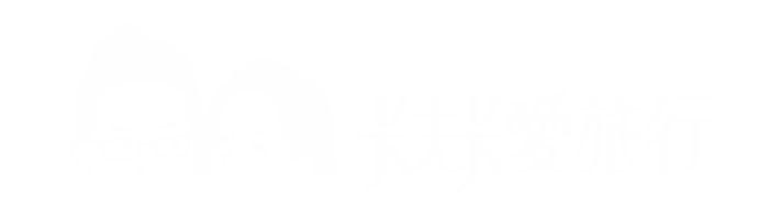 卡夫卡愛旅行