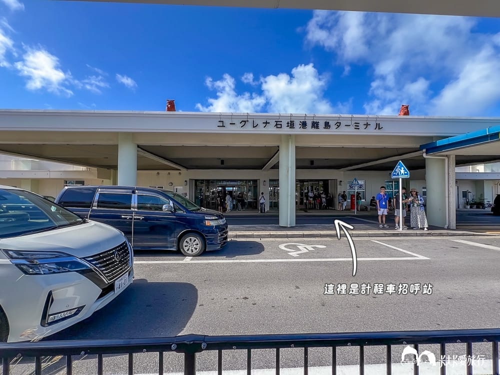 石垣島計程車站