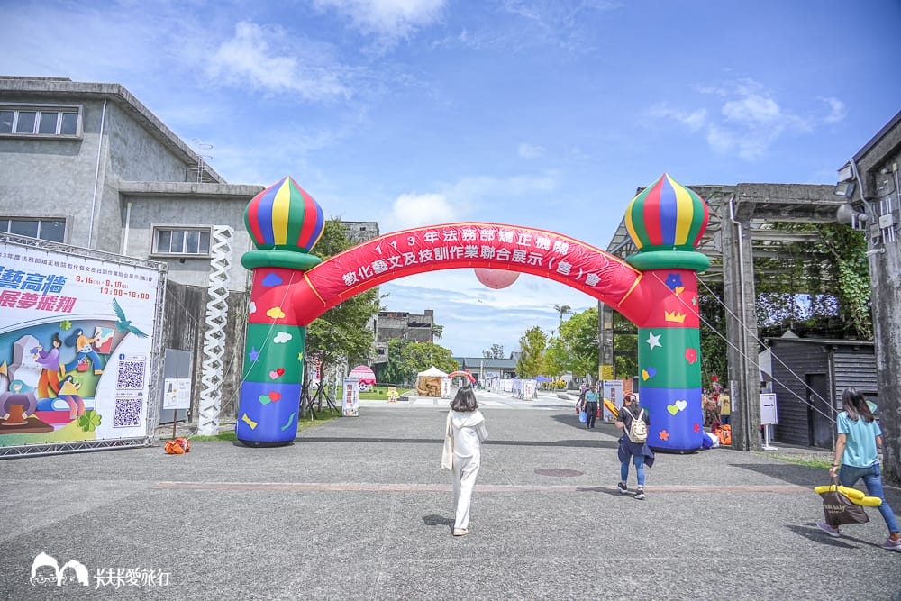 舞藝高牆展夢飛翔