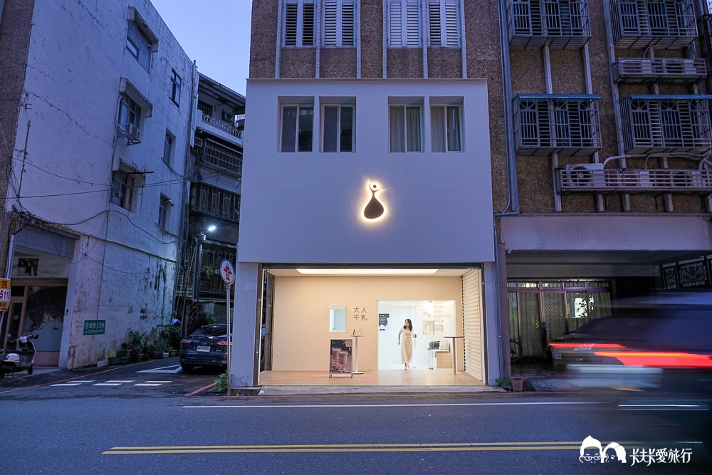礁溪美食必吃12間|私房推薦小吃快炒晚餐餐廳,火鍋燒烤宵夜懶人包 - 第17張圖 大人牛乳 33