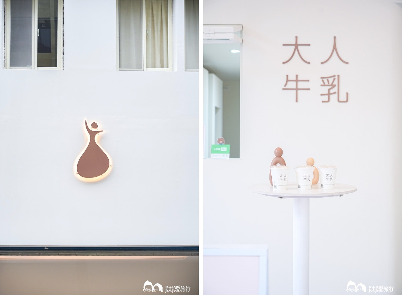 大人牛乳-礁溪質感日式咖啡牛奶專賣,泡湯後必喝菜單推薦 - 第14張圖