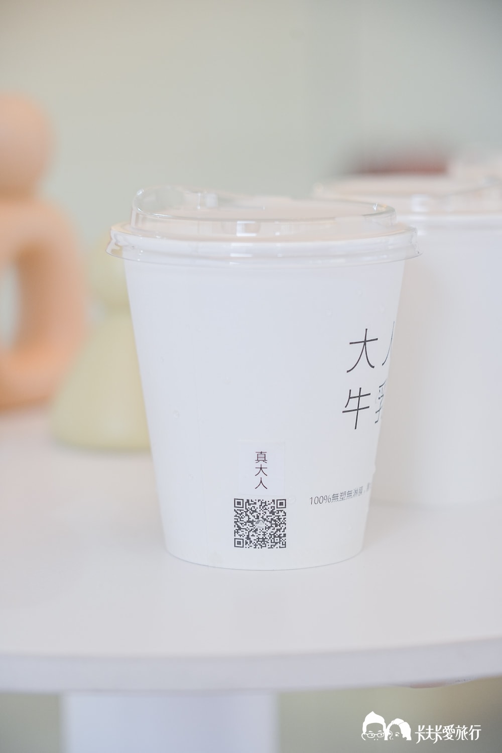 大人牛乳-礁溪質感日式咖啡牛奶專賣,泡湯後必喝菜單推薦 - 第29張圖