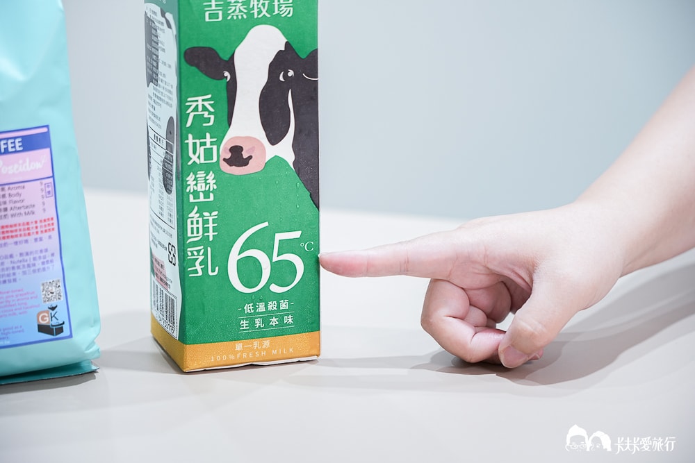 大人牛乳-礁溪質感日式咖啡牛奶專賣,泡湯後必喝菜單推薦 - 第23張圖