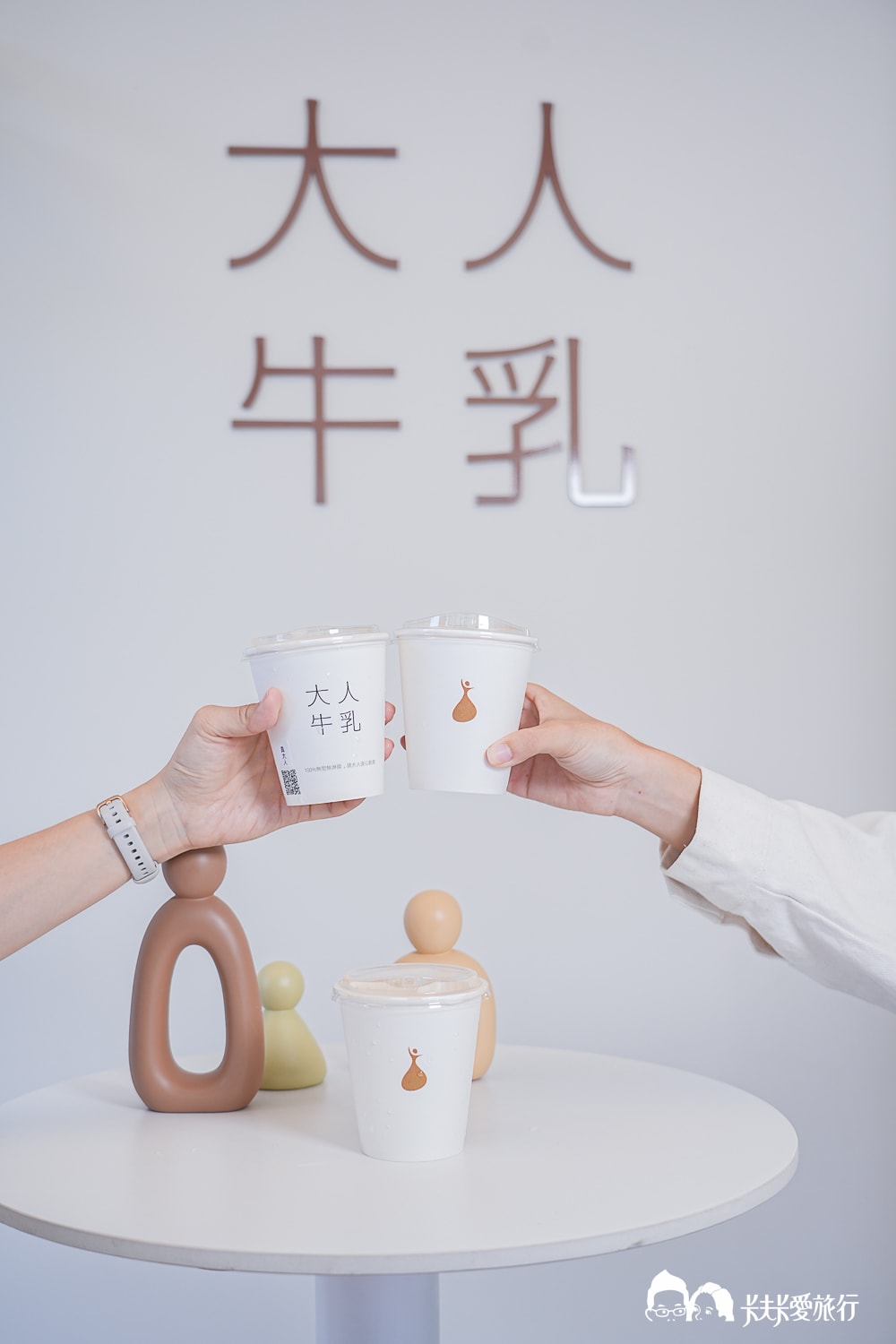 大人牛乳-礁溪質感日式咖啡牛奶專賣,泡湯後必喝菜單推薦 - 第32張圖