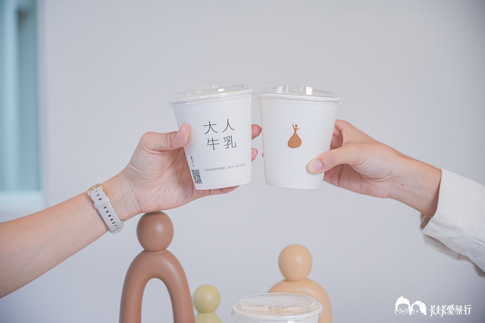 大人牛乳-礁溪質感日式咖啡牛奶專賣,泡湯後必喝菜單推薦 - 第21張圖