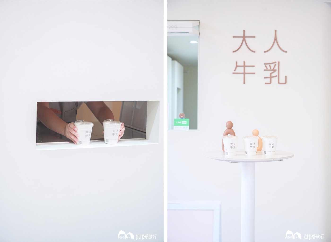 大人牛乳-礁溪質感日式咖啡牛奶專賣,泡湯後必喝菜單推薦 - 第18張圖