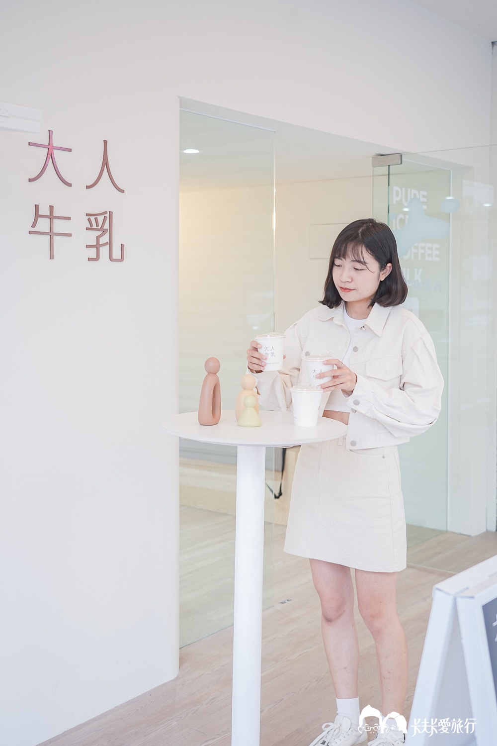 大人牛乳-礁溪質感日式咖啡牛奶專賣,泡湯後必喝菜單推薦 - 第27張圖