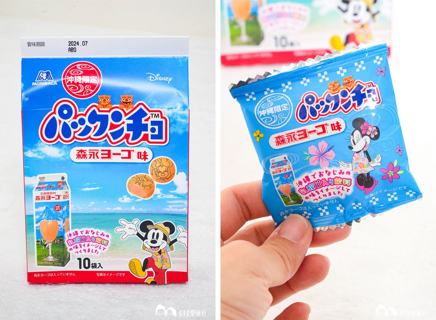 沖繩伴手禮推薦!哪裡買最便宜、超市必買紀念品PTT、Dcard - 第21張圖