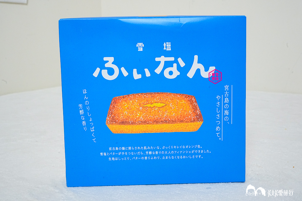 沖繩伴手禮推薦!哪裡買最便宜、超市必買紀念品PTT、Dcard - 第7張圖