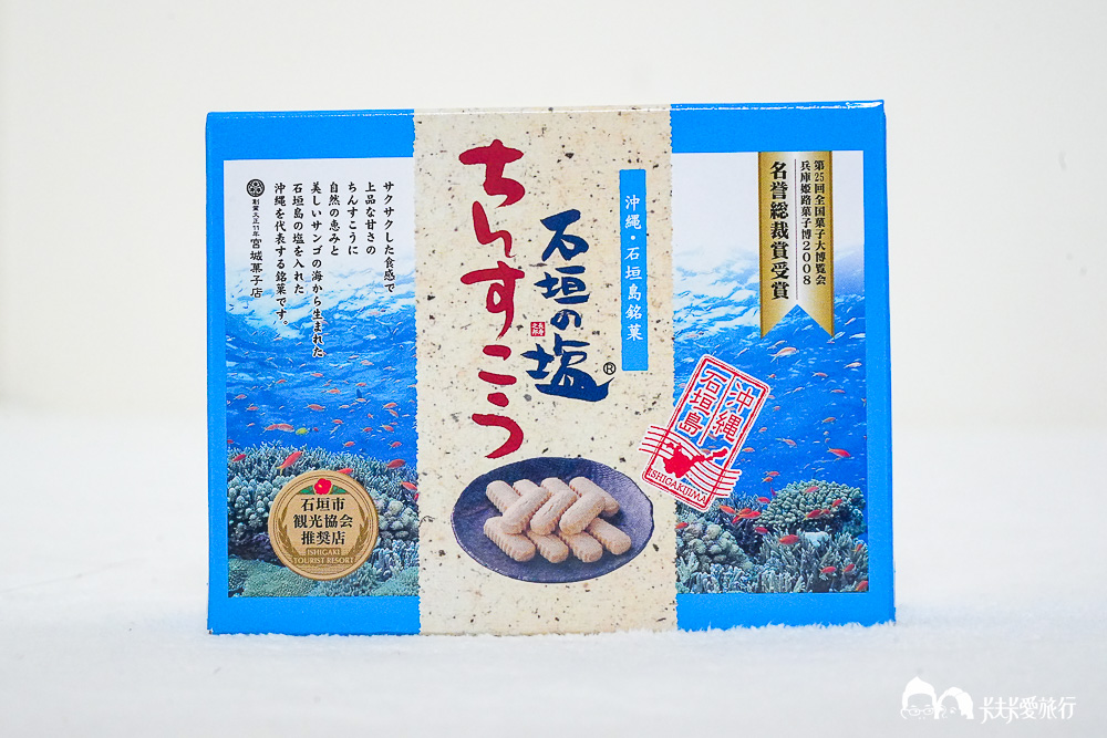沖繩伴手禮推薦!哪裡買最便宜、超市必買紀念品PTT、Dcard - 第45張圖