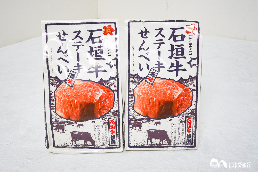 沖繩伴手禮推薦!哪裡買最便宜、超市必買紀念品PTT、Dcard - 第14張圖
