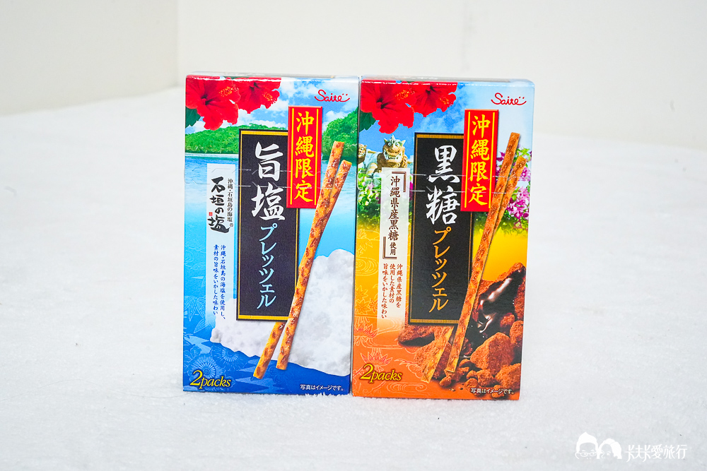 沖繩伴手禮推薦!哪裡買最便宜、超市必買紀念品PTT、Dcard - 第19張圖