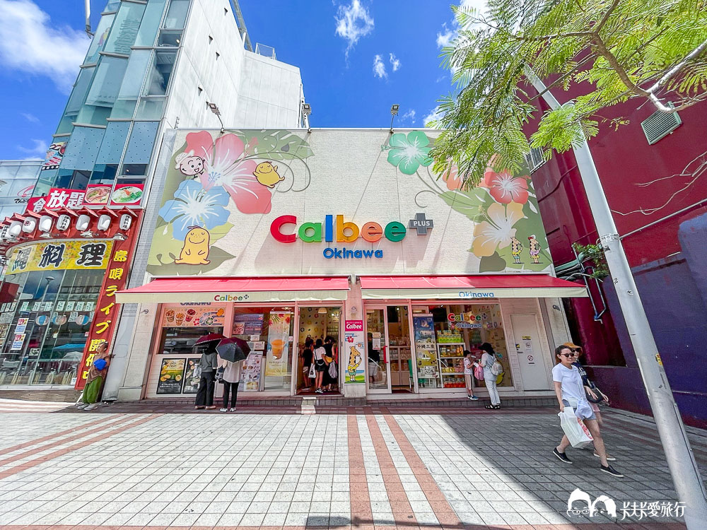 沖繩伴手禮推薦!哪裡買最便宜、超市必買紀念品PTT、Dcard - 第4張圖