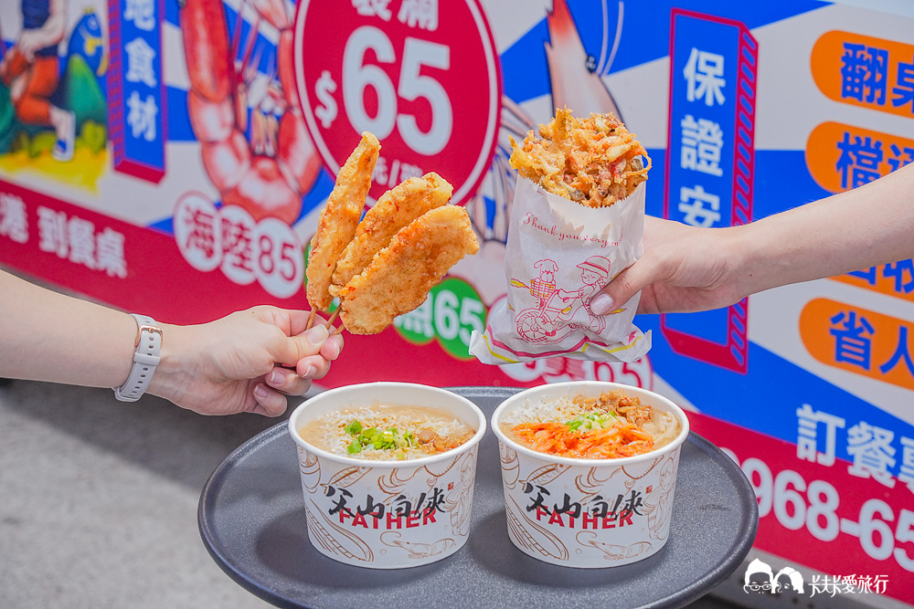 礁溪美食必吃12間|私房推薦小吃快炒晚餐餐廳,火鍋燒烤宵夜懶人包 - 第12張圖