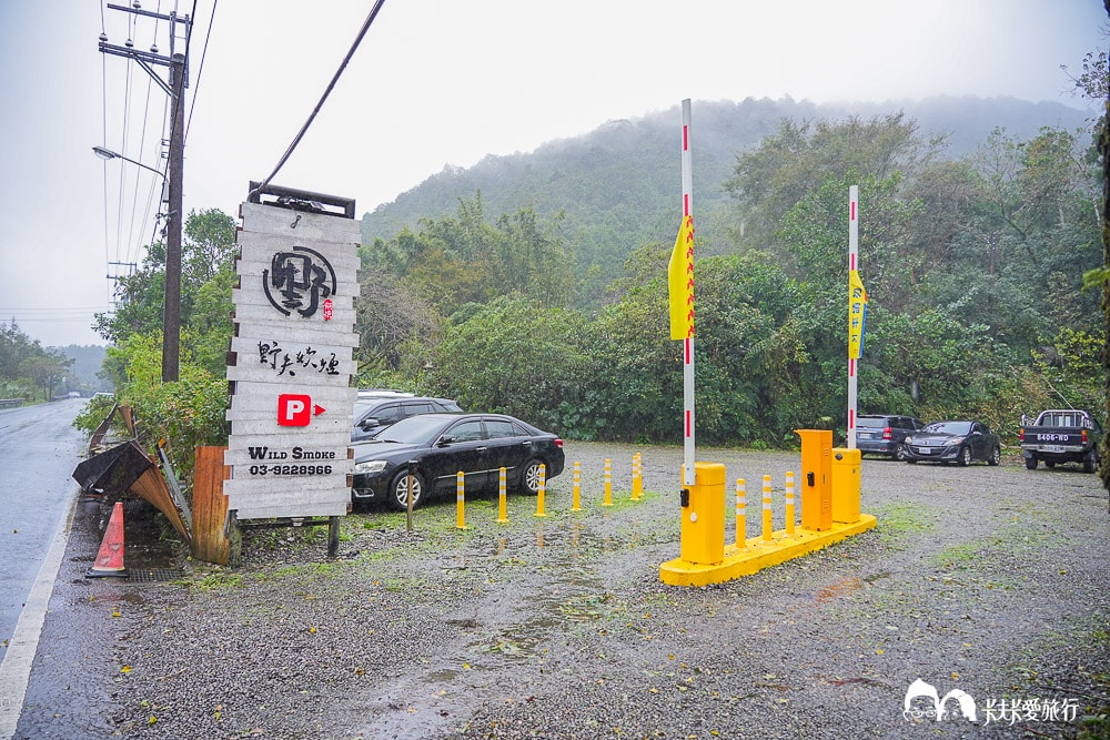 野夫炊煙|宜蘭秘境湖畔法式料理,法籍主廚福山植物園餐廳菜單 - 第11張圖