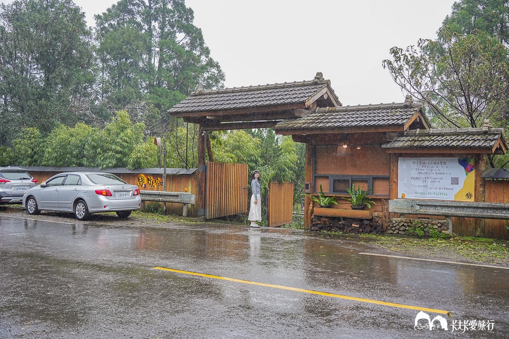 野夫炊煙|宜蘭秘境湖畔法式料理,法籍主廚福山植物園餐廳菜單 - 第10張圖