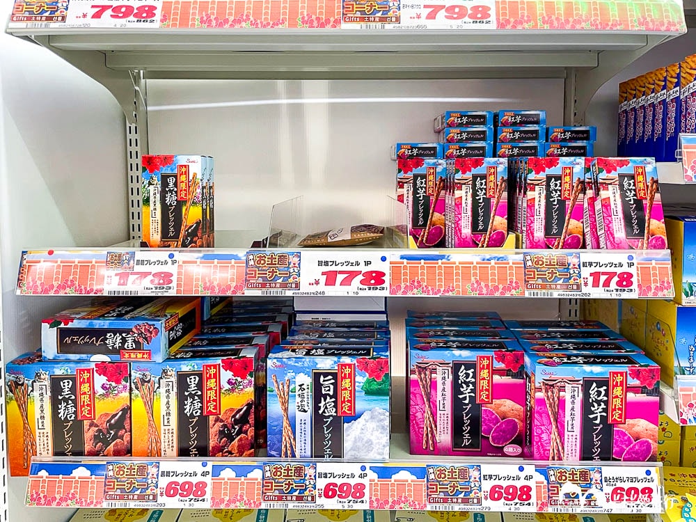 石垣島美食景點一日遊|伴手禮清單郵輪下船自由行旅遊安排 - 第23張圖