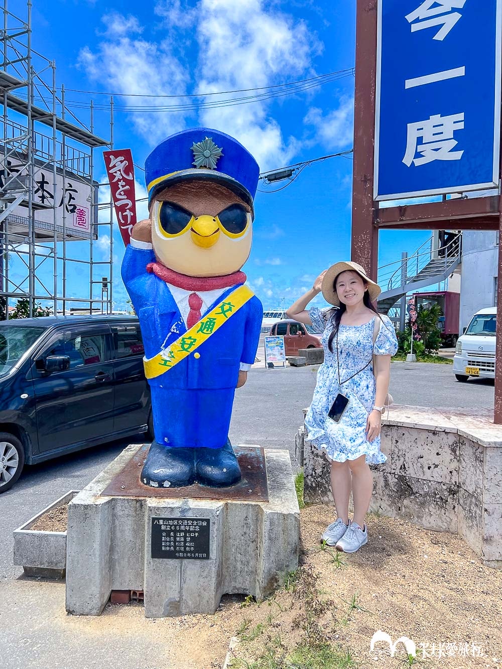 石垣島美食景點一日遊|伴手禮清單郵輪下船自由行旅遊安排 - 第44張圖