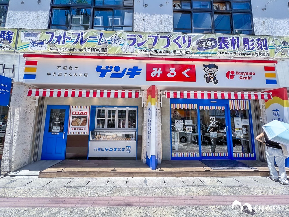 石垣島美食景點一日遊|伴手禮清單郵輪下船自由行旅遊安排 - 第52張圖