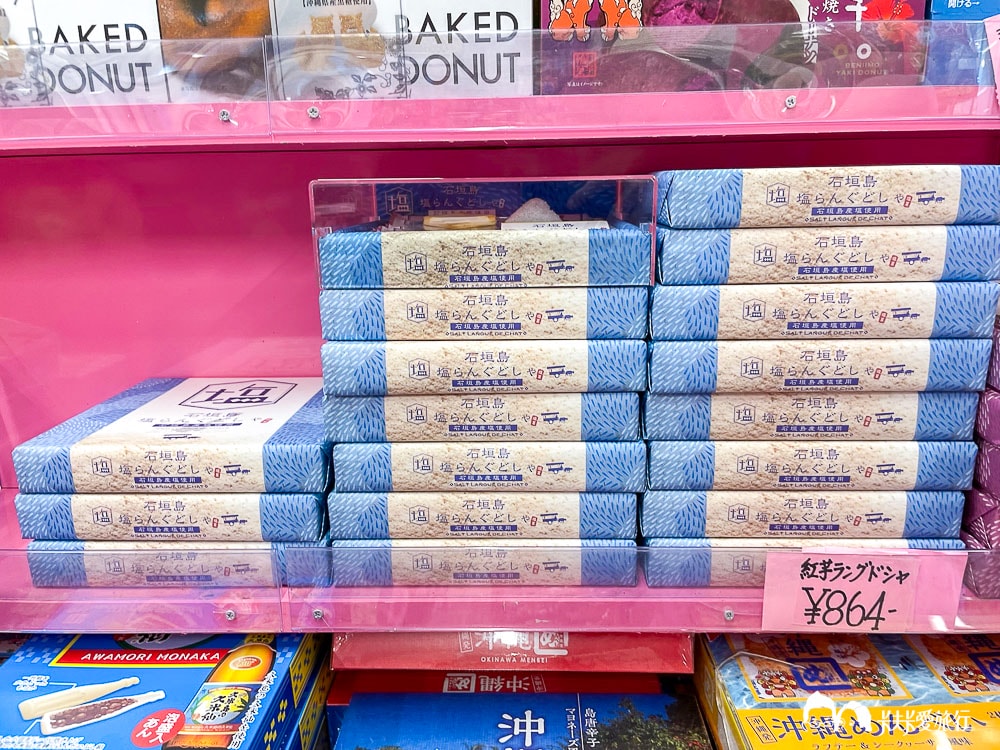 石垣島美食景點一日遊|伴手禮清單郵輪下船自由行旅遊安排 - 第40張圖