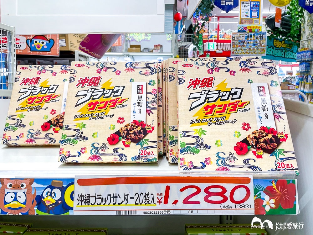 石垣島美食景點一日遊|伴手禮清單郵輪下船自由行旅遊安排 - 第27張圖