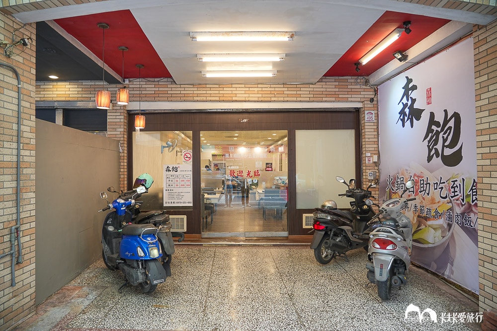 森飽火鍋自助吃到飽|宜蘭吃到飽火鍋350元起高CP值牛肉海鮮菜單 - 第13張圖