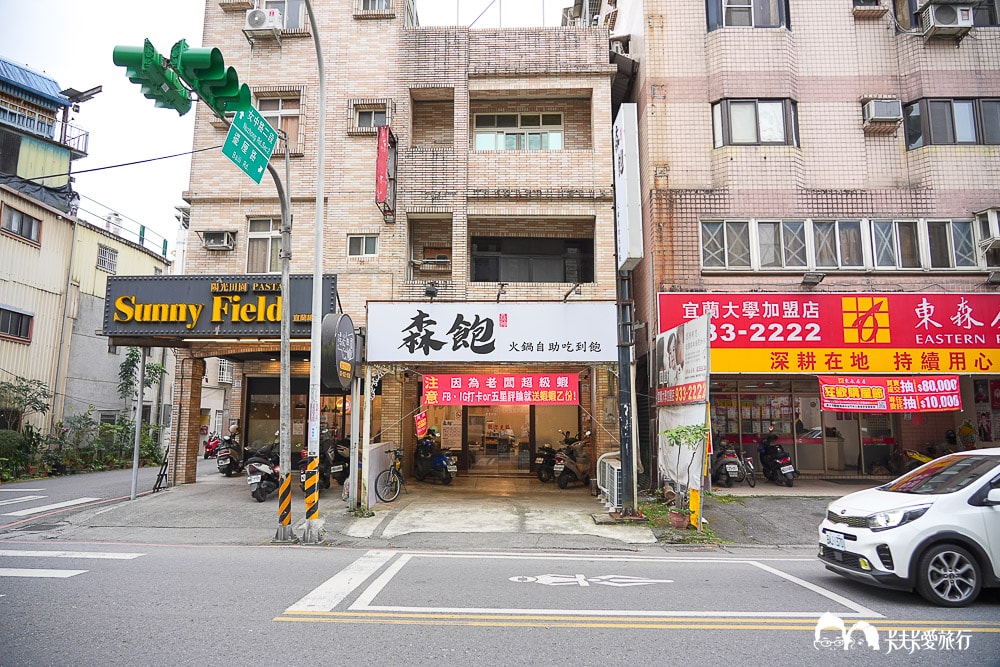 森飽火鍋自助吃到飽|宜蘭吃到飽火鍋350元起高CP值牛肉海鮮菜單 - 第12張圖