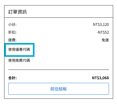 Uffy無非按摩梳+打結掰掰梳|使用心得正負評價ptt、dcard - 第71張圖
