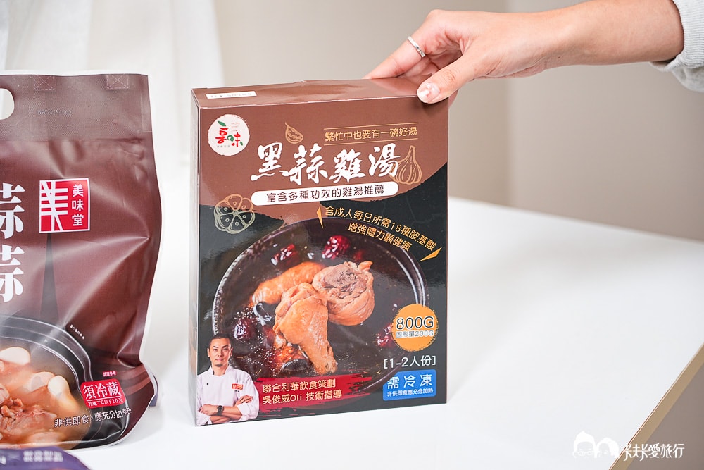 蒜頭雞湯評比哪一牌好吃?全聯家樂福超商都買得的到 - 第24張圖