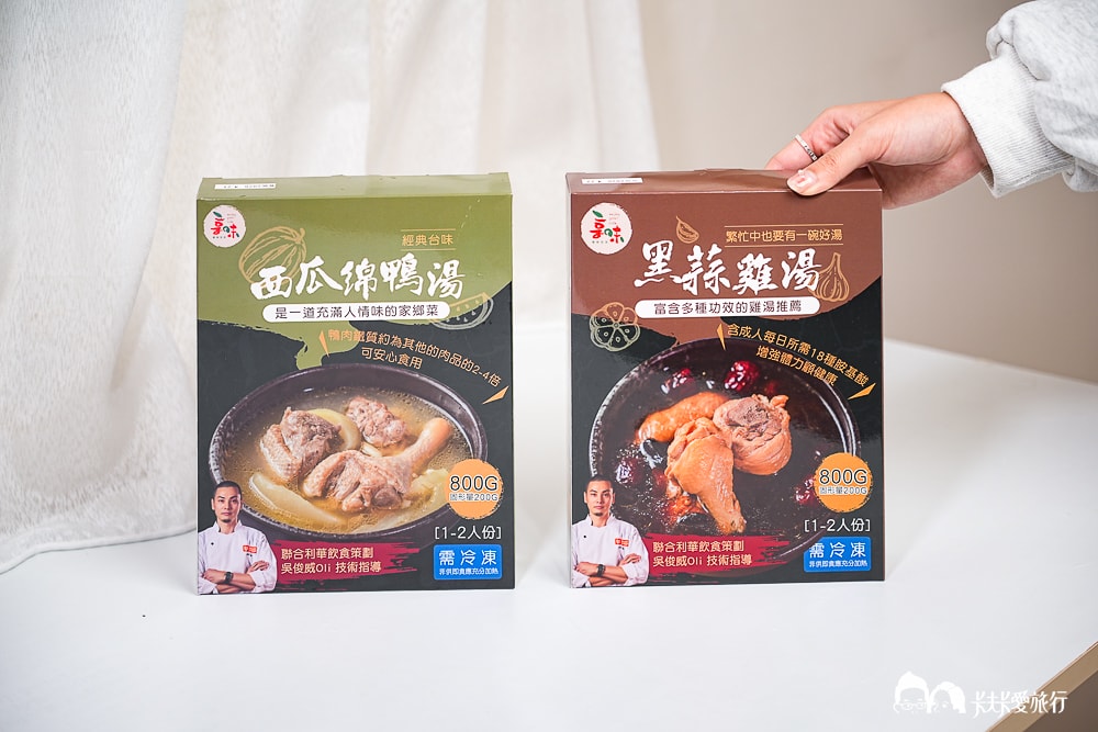 蒜頭雞湯評比哪一牌好吃?全聯家樂福超商都買得的到 - 第72張圖