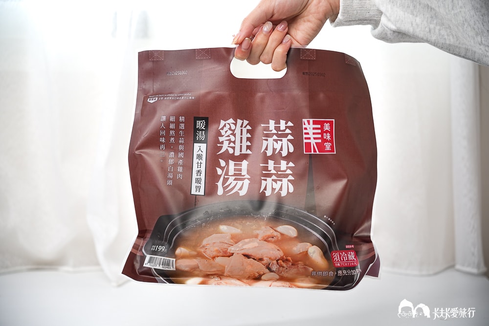 蒜頭雞湯評比哪一牌好吃?全聯家樂福超商都買得的到 - 第22張圖