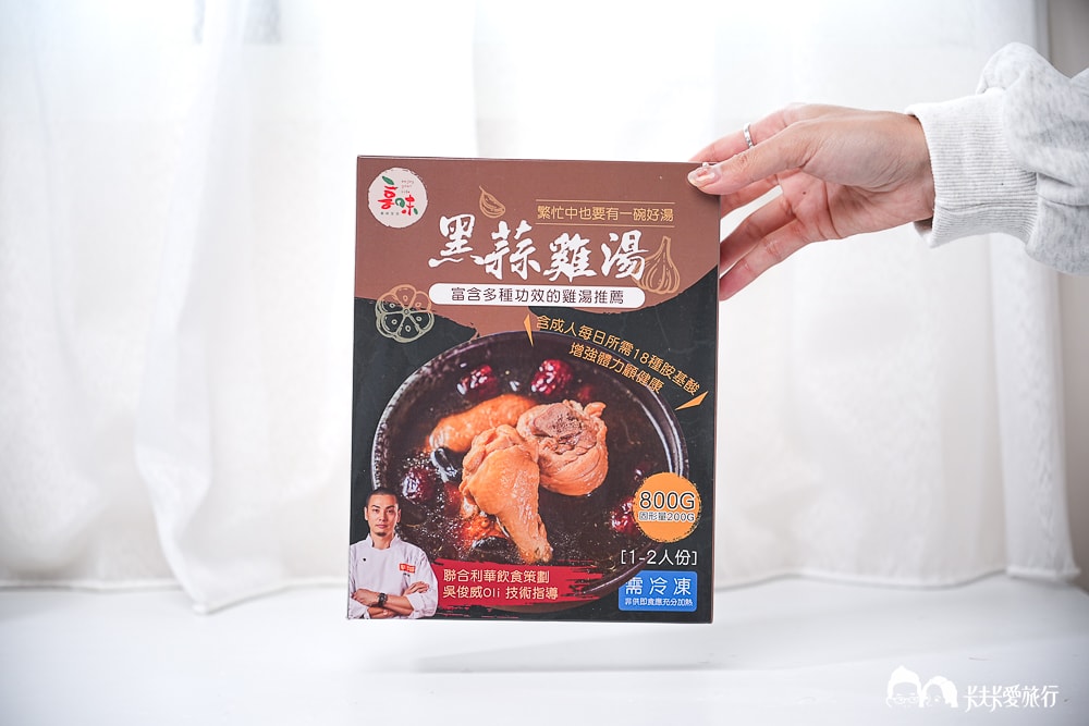 蒜頭雞湯評比哪一牌好吃?全聯家樂福超商都買得的到 - 第20張圖