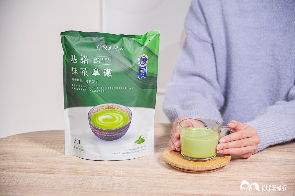 珍奶推薦!基諾GINO沖泡珍奶|出國戶外登山超方便評價心得Ptt - 第58張圖